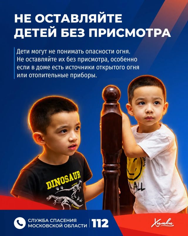 Простые правила, которые защитят от пожара Простые правила, которые защитят от пожара