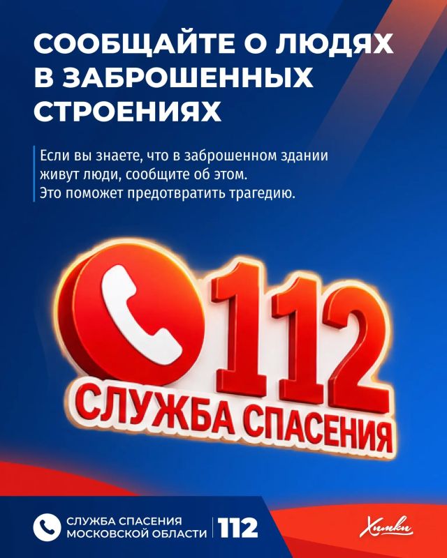 Простые правила, которые защитят от пожара Простые правила, которые защитят от пожара