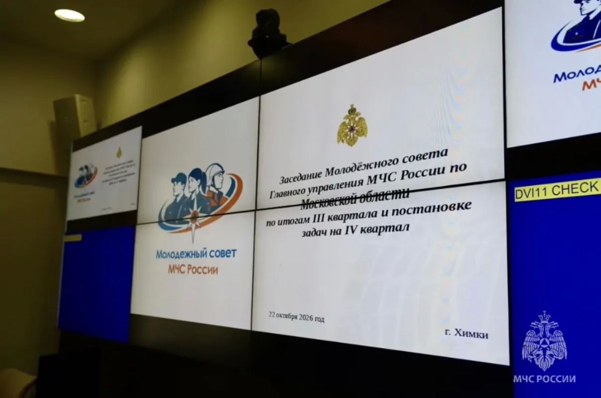 В Главном управлении прошло заседание Молодёжного совета В Главном управлении прошло заседание Молодёжного совета