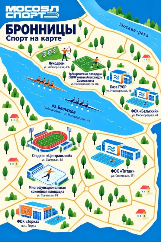 Знакомьтесь, «Азбука спорта» – новая рубрика от Мособлспорта Знакомьтесь, «Азбука спорта» – новая рубрика от Мособлспорта
