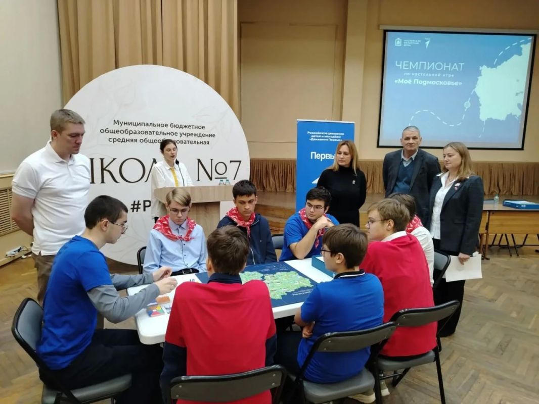 8 команд приняли участие в чемпионате «Моё Подмосковье» в Реутове 8 команд приняли участие в чемпионате «Моё Подмосковье» в Реутове