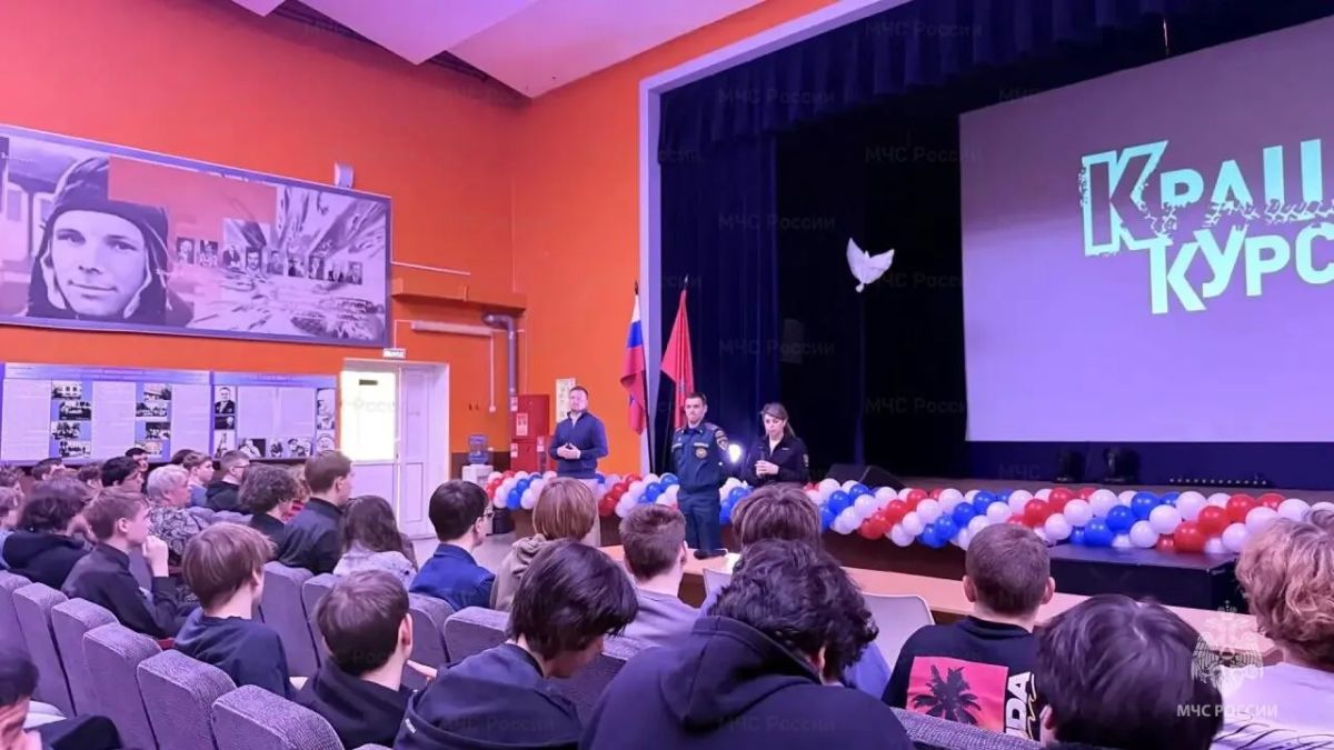 В Королёве для студентов провели профилактическую встречу в формате краш-курса В Королёве для студентов провели профилактическую встречу в формате краш-курса