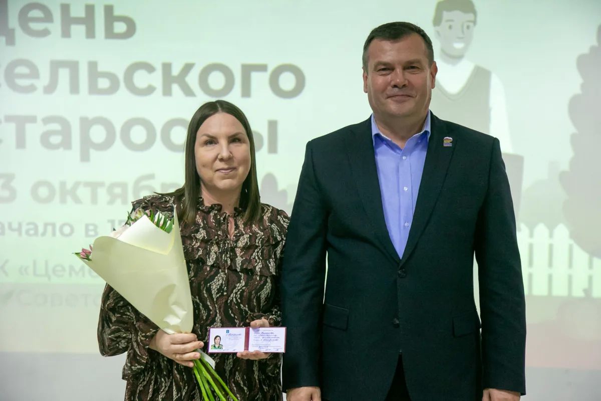 Александр Гречищев: Старосты сельских населённых пунктов — надёжная связь с жителями Александр Гречищев: Старосты сельских населённых пунктов — надёжная связь с жителями