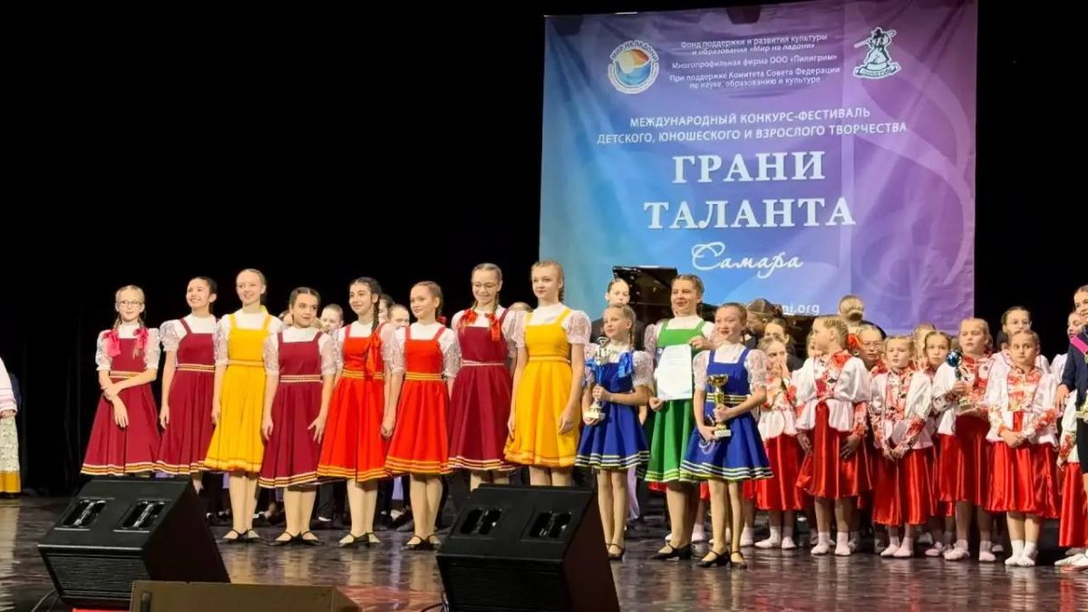 Подольский хореографический ансамбль взял Гран-при международного конкурса в Самаре