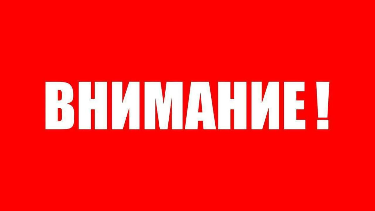 Уважаемые пациенты!. По техническим причинам вакцинация на железнодорожной станции Салтыковская 26 и 27 октября, а также на станции Никольская 30 октября проводиться не будет