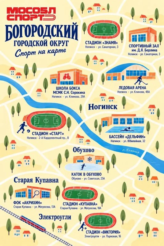Знакомьтесь, «Азбука спорта» – новая рубрика от Мособлспорта Знакомьтесь, «Азбука спорта» – новая рубрика от Мособлспорта