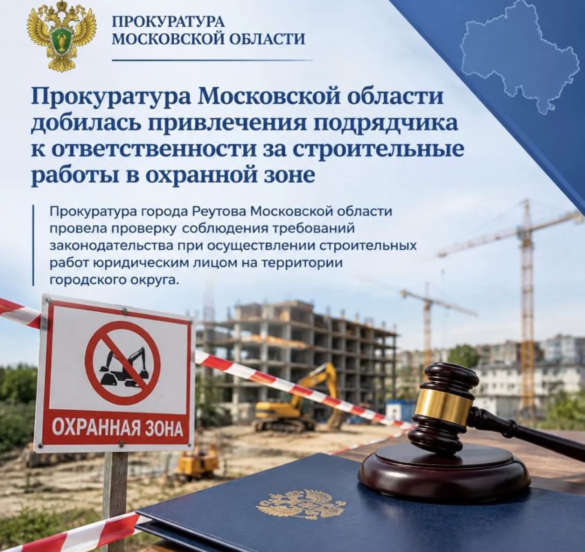 Установлено, что вопреки требованиям законодательства организация проводила работы в охранной зоне объекта транспортной инфраструктуры без соответствующего согласования и без принятия мер по обеспечению безопасности