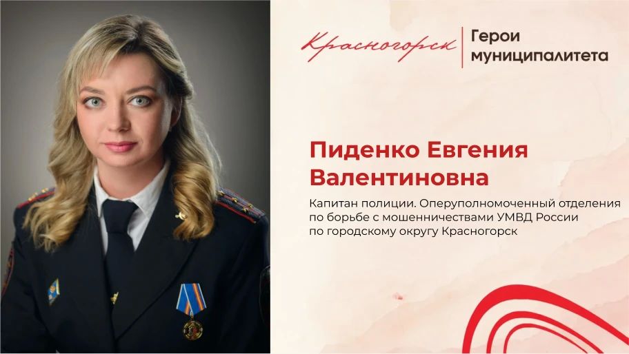 На страже спокойствия граждан
