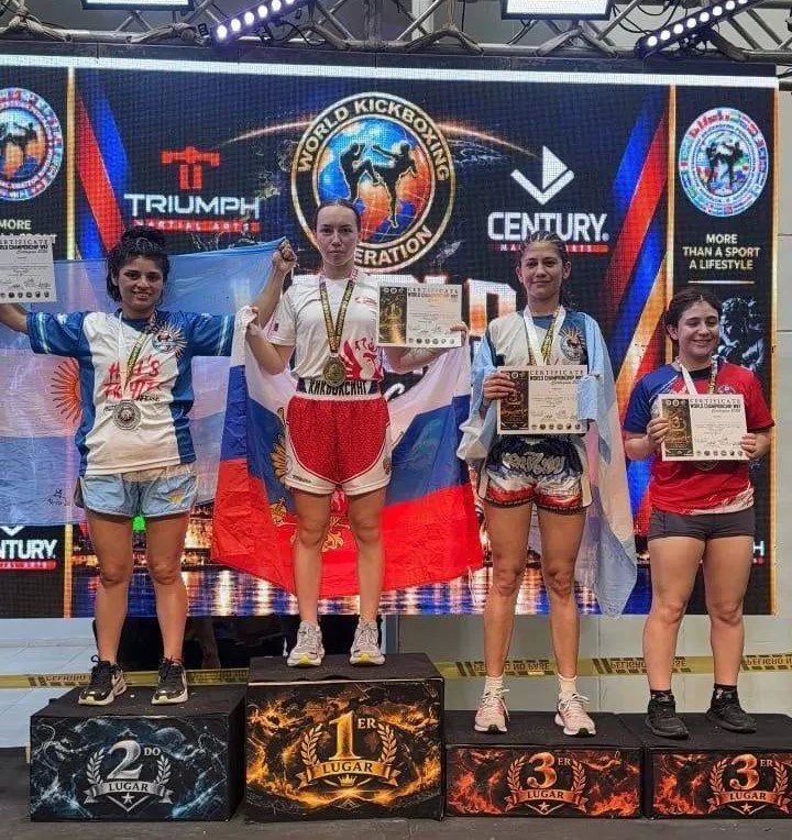 Спортсмены Долгопрудного взяли золото на Чемпионате мира в Колумбии!