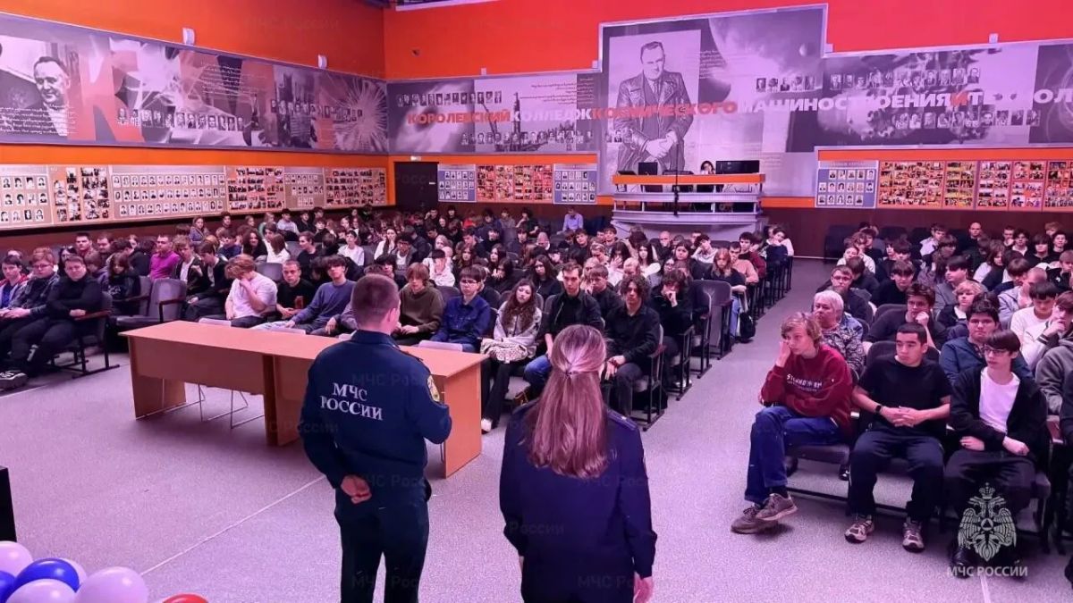 В Королёве для студентов провели профилактическую встречу в формате краш-курса В Королёве для студентов провели профилактическую встречу в формате краш-курса