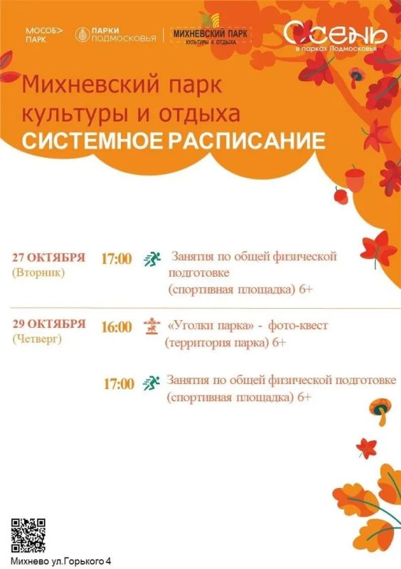 Сергей Мужальских: Уважаемые жители и гости округа! Сергей Мужальских: Уважаемые жители и гости округа!