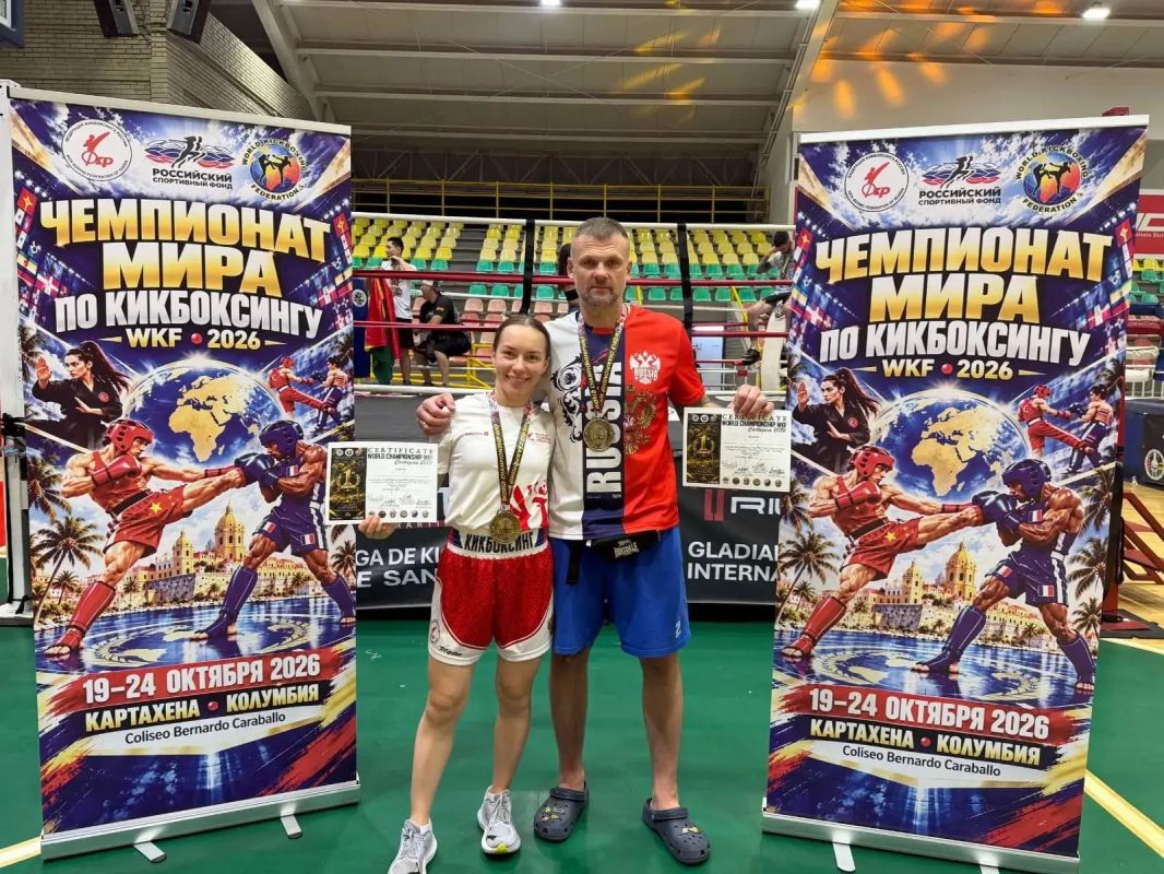 Спортсмены Долгопрудного взяли золото на Чемпионате мира в Колумбии! Спортсмены Долгопрудного взяли золото на Чемпионате мира в Колумбии!