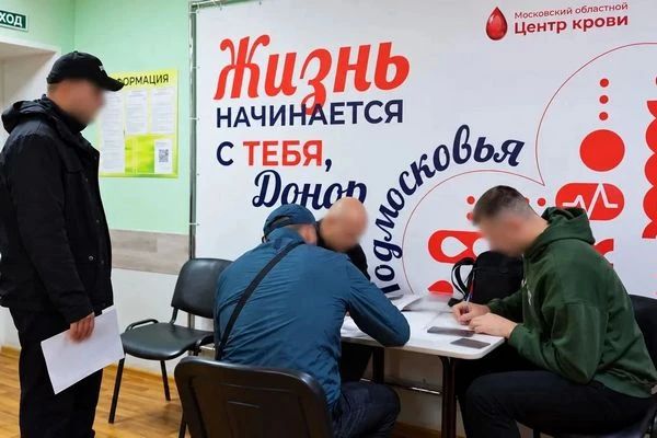 Осужденные УФИЦ № 3 при КП-3 ГУФСИН России по Московской области приняли участие в акции по сдаче крови