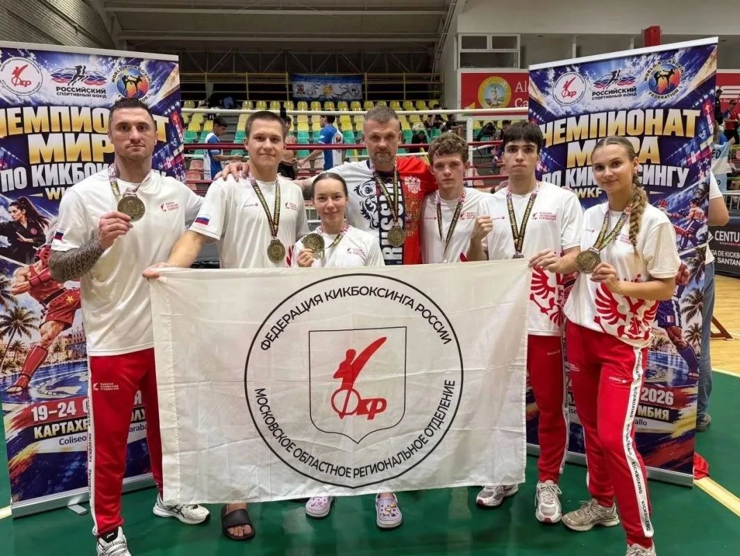 Спортсмены Долгопрудного взяли золото на Чемпионате мира в Колумбии! Спортсмены Долгопрудного взяли золото на Чемпионате мира в Колумбии!