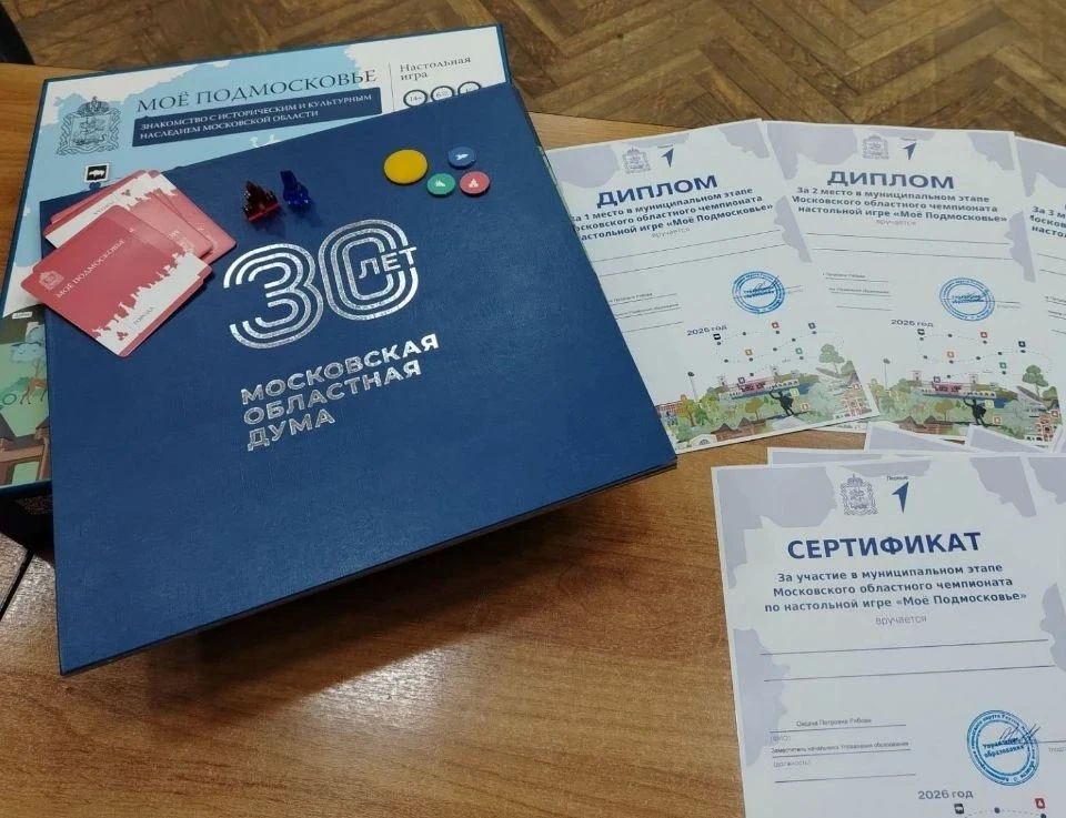 8 команд приняли участие в чемпионате «Моё Подмосковье» в Реутове 8 команд приняли участие в чемпионате «Моё Подмосковье» в Реутове