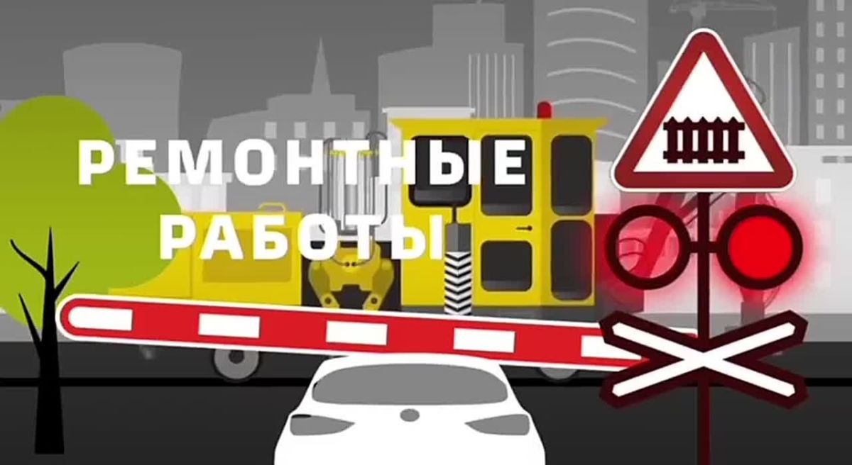 На переезде рядом с платформой Хрипань в Раменском м.о. 27 октября будет ограничено движение автомобилей из-за ремонта