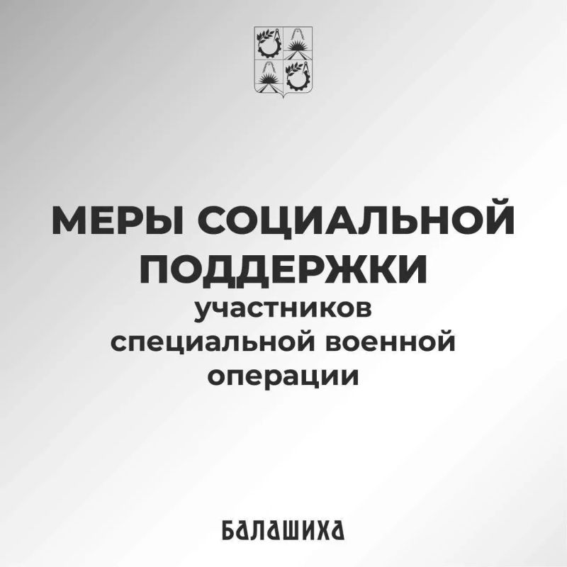 Внеочередная медпомощь доступна участникам СВО