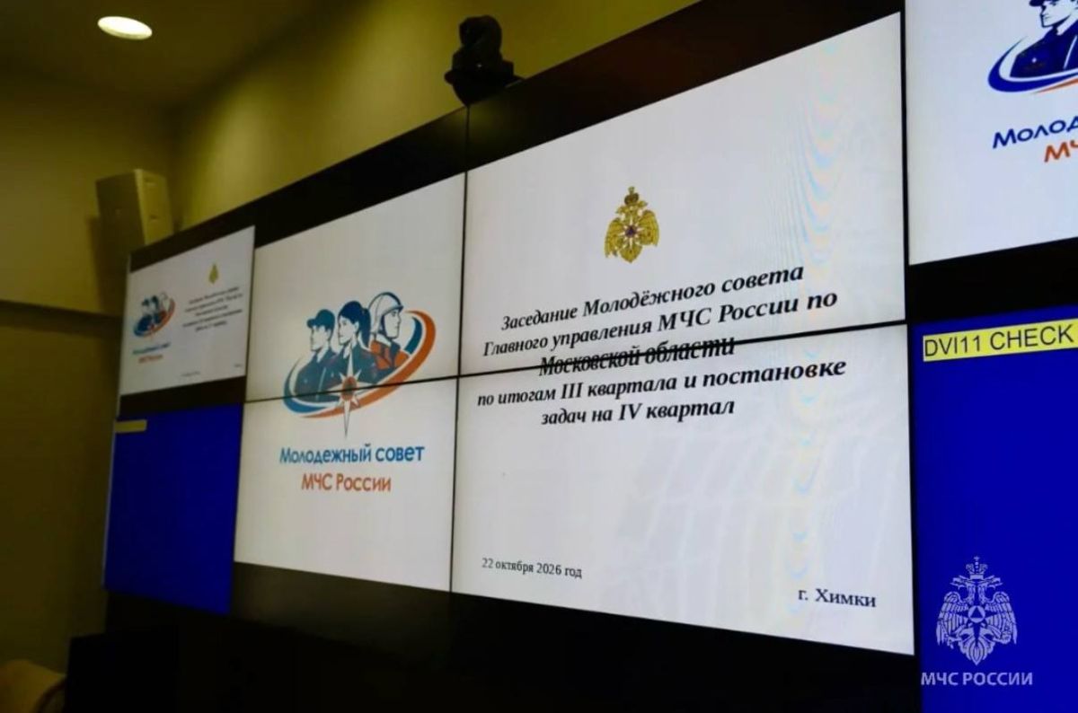 В Главном управлении прошло заседание Молодёжного совета В Главном управлении прошло заседание Молодёжного совета