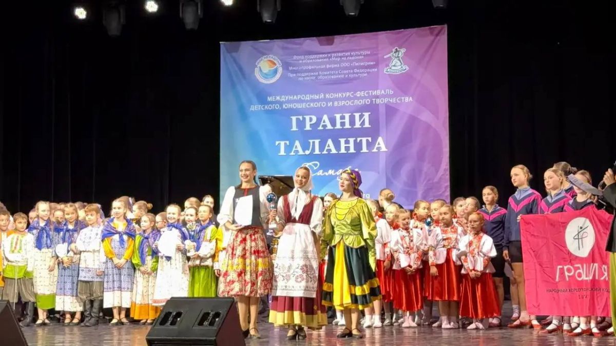 Подольский хореографический ансамбль взял Гран-при международного конкурса в Самаре Подольский хореографический ансамбль взял Гран-при международного конкурса в Самаре