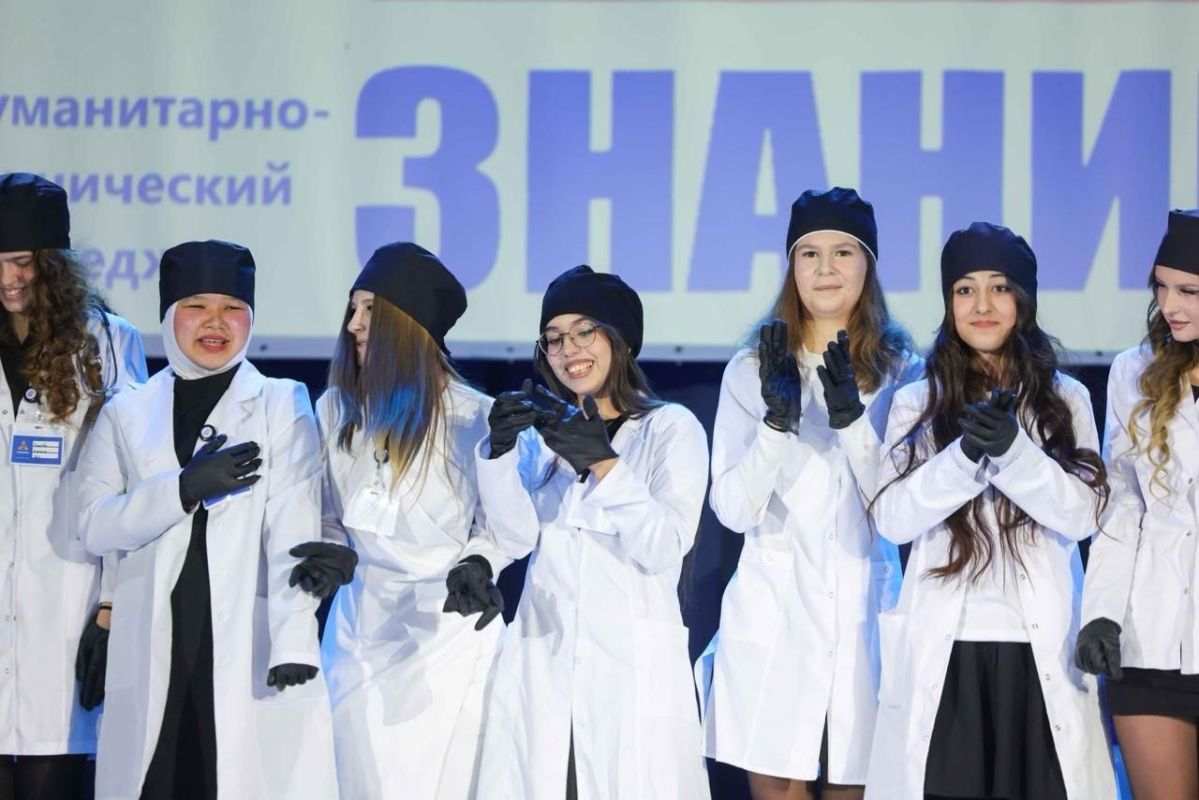 Будущие медики, педагоги, дизайнеры и юристы: в Подольске прошло посвящение в студенты колледжа «Знание»