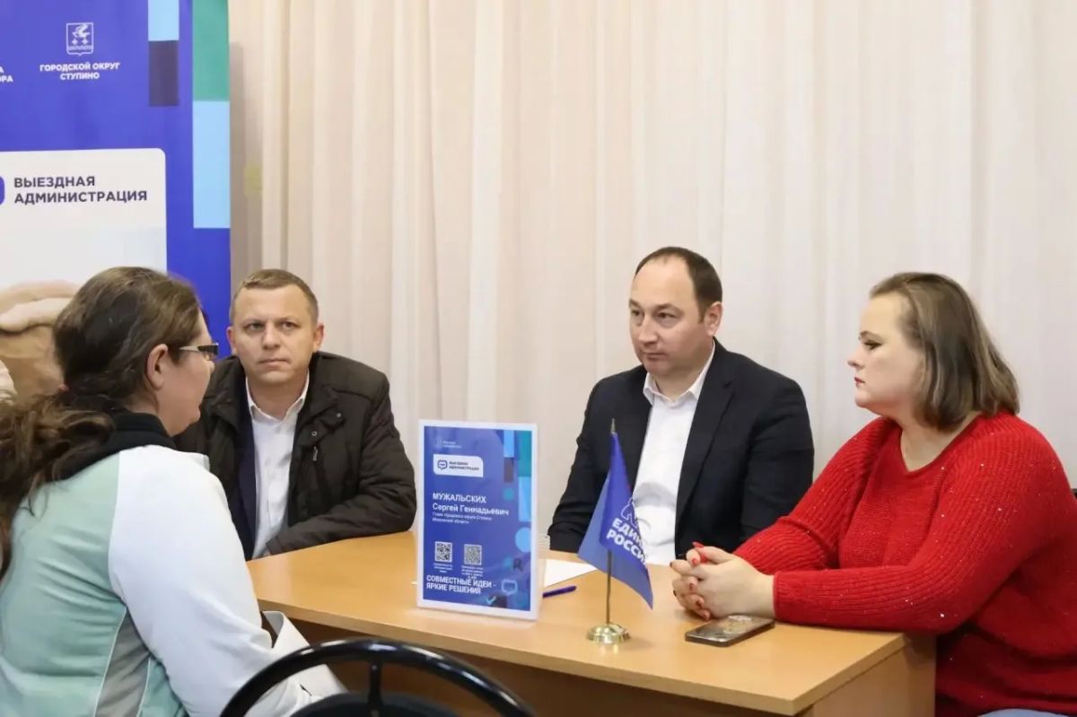 Сергей Мужальских: Вместе с депутатом Мособлдумы Андреем Голубевым, местными депутатами и профильными специалистами провёл выездную администрацию в селе Аксиньино