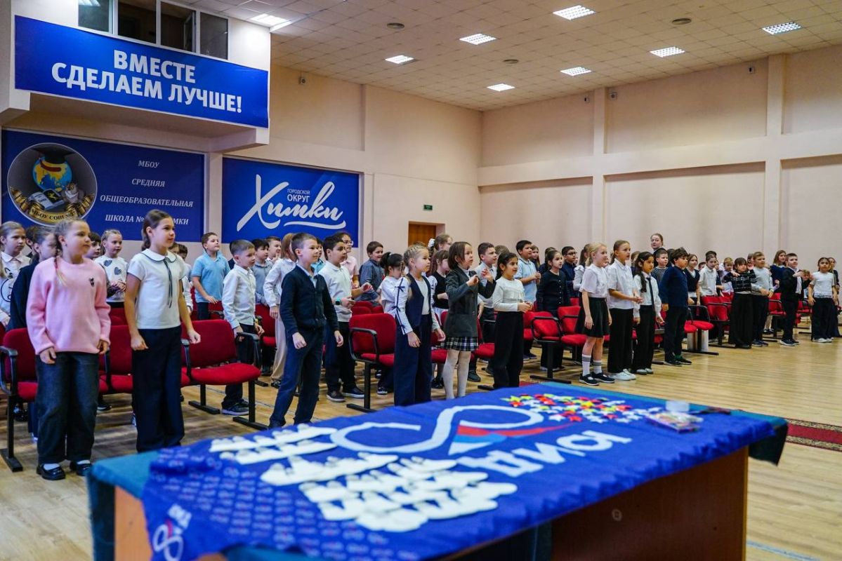 В школах Химок проходят уроки дорожной безопасности В школах Химок проходят уроки дорожной безопасности