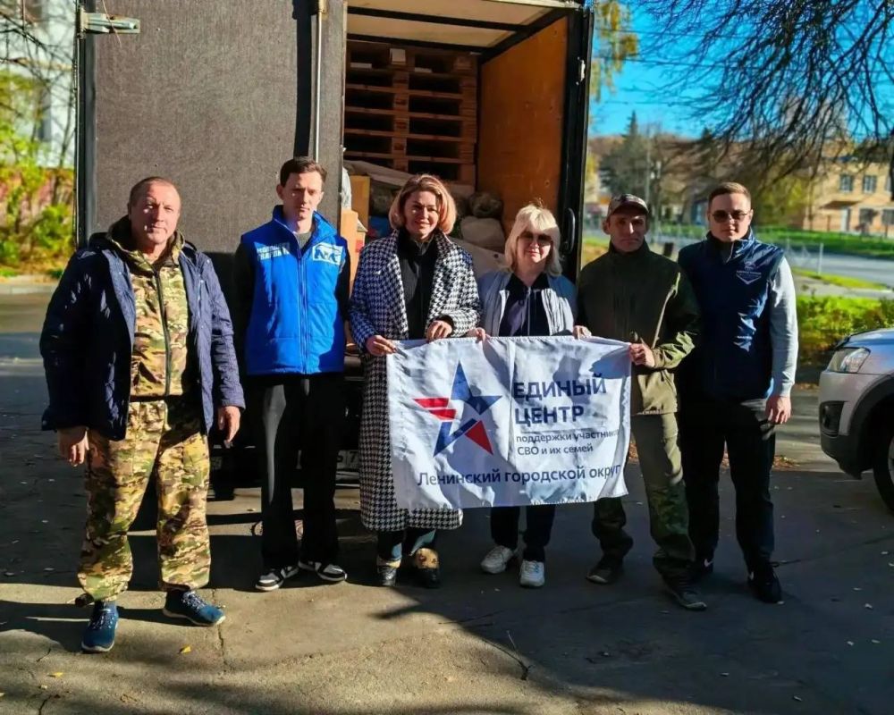 В Ленинском городском округе направили полторы тонны гуманитарного груза для военнослужащих воинской части 26020 в Луганской Народной Республике