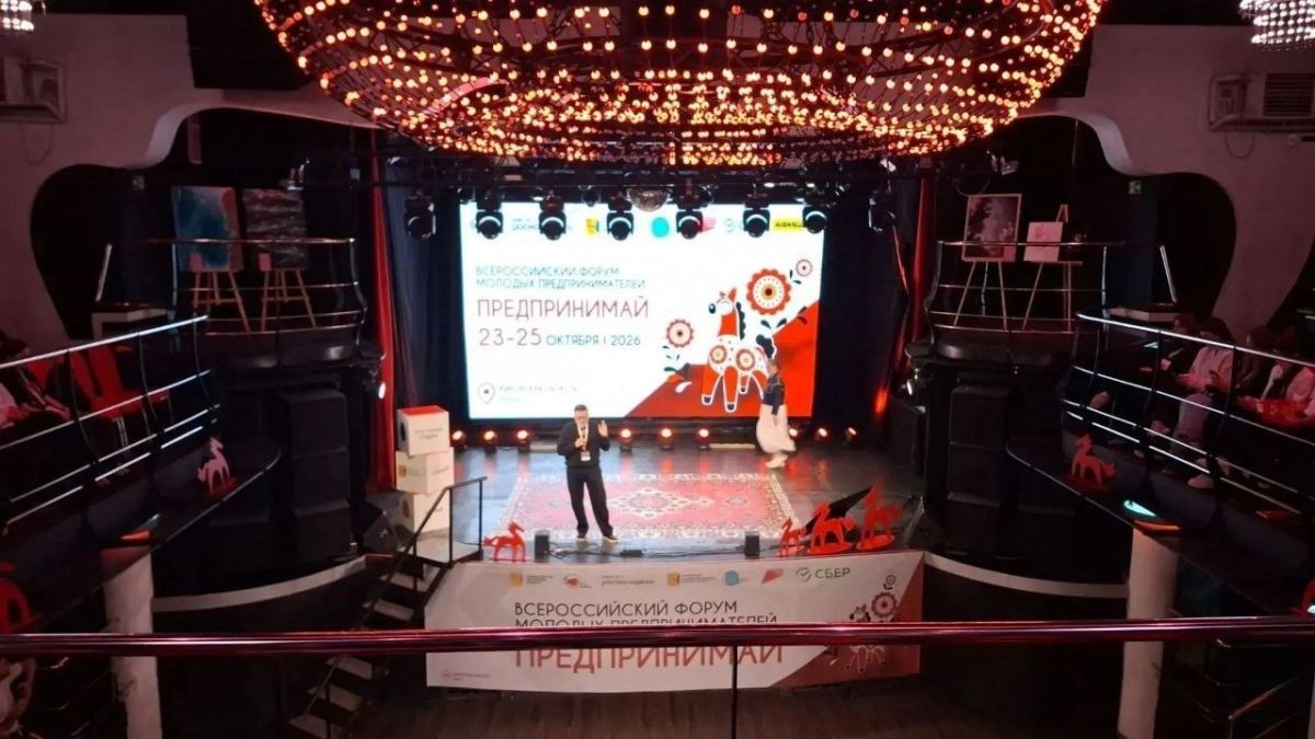 Представители СПКБ «Техно» выступили на Всероссийском форуме «Предпринимай» Представители СПКБ «Техно» выступили на Всероссийском форуме «Предпринимай»