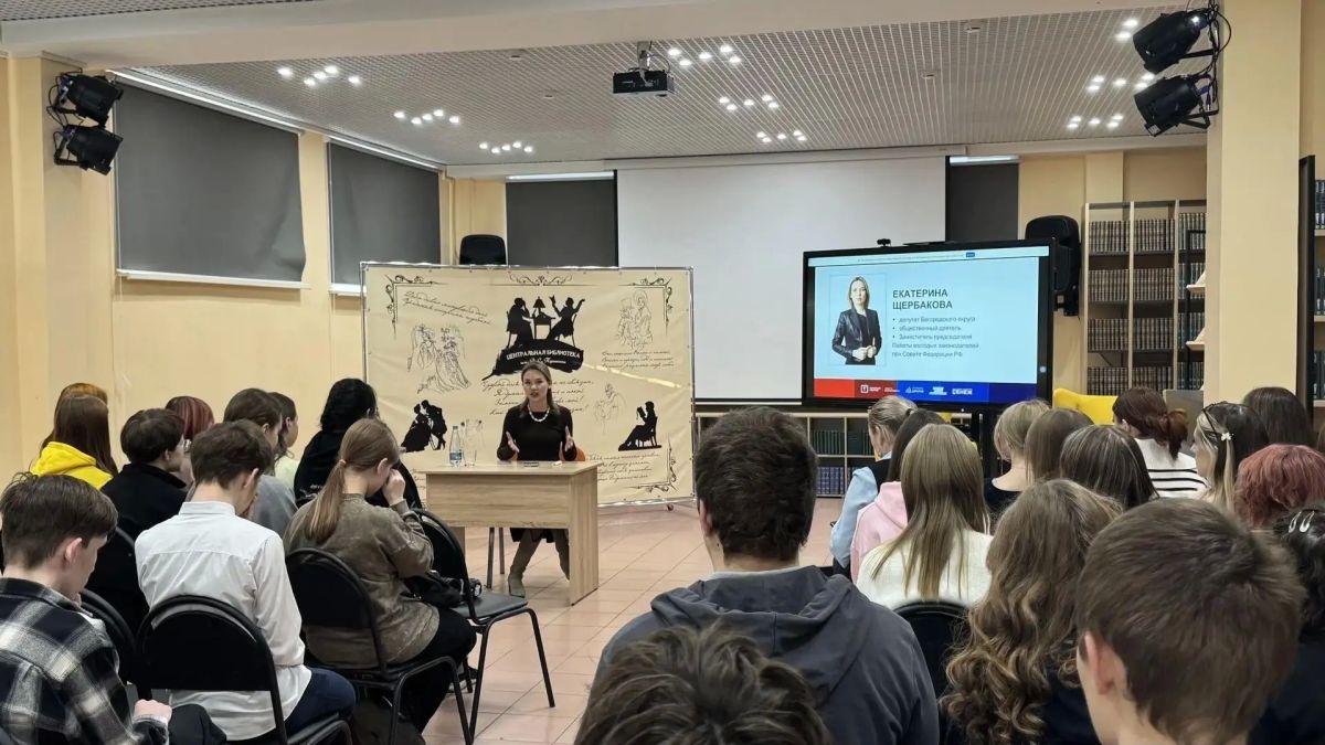 В Центральной библиотеке им. А. С. Пушкина в Ногинске стартовал новый цикл мероприятий для молодёжи «Утро с депутатом» В Центральной библиотеке им. А. С. Пушкина в Ногинске стартовал новый цикл мероприятий для молодёжи «Утро с депутатом»