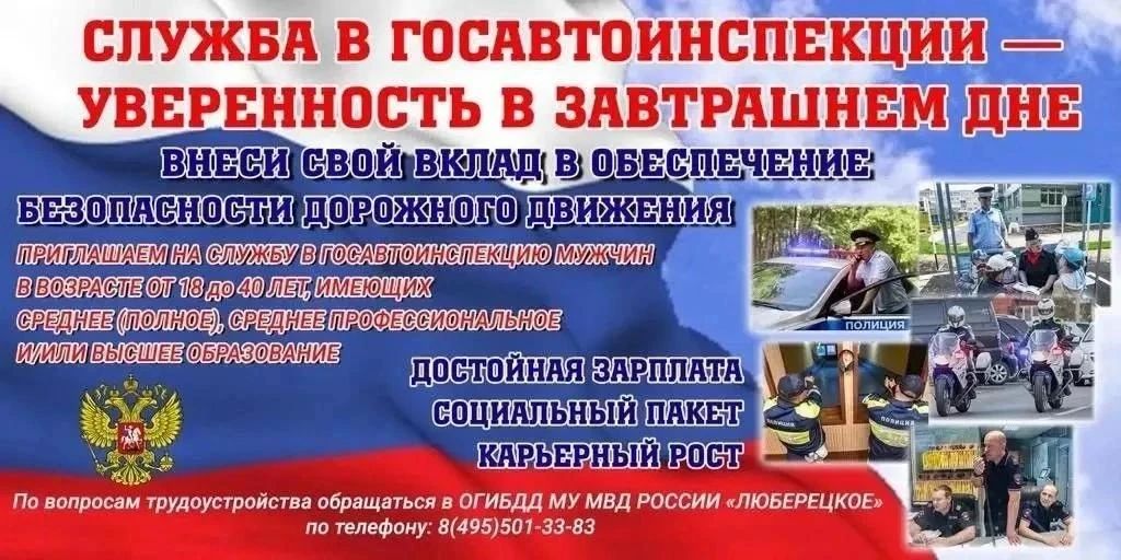 Уважаемые жители городского округа!