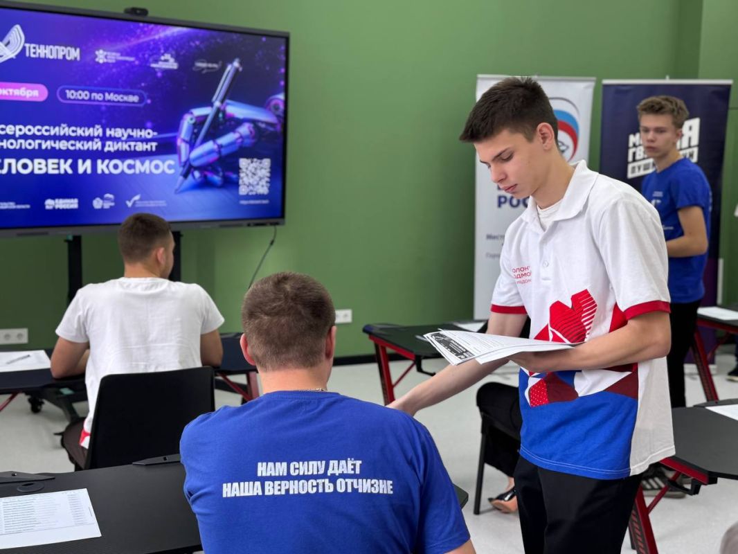 ЧЕЛОВЕК И КОСМОС: проверяем знания и открываем новое! ЧЕЛОВЕК И КОСМОС: проверяем знания и открываем новое!