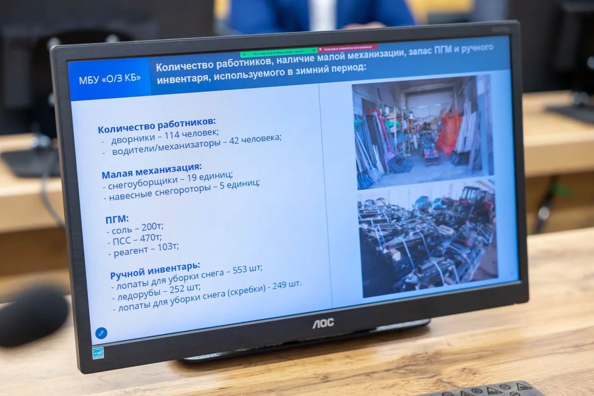 Руслан Заголовацкий: Провел с коллегами оперативное совещание Руслан Заголовацкий: Провел с коллегами оперативное совещание