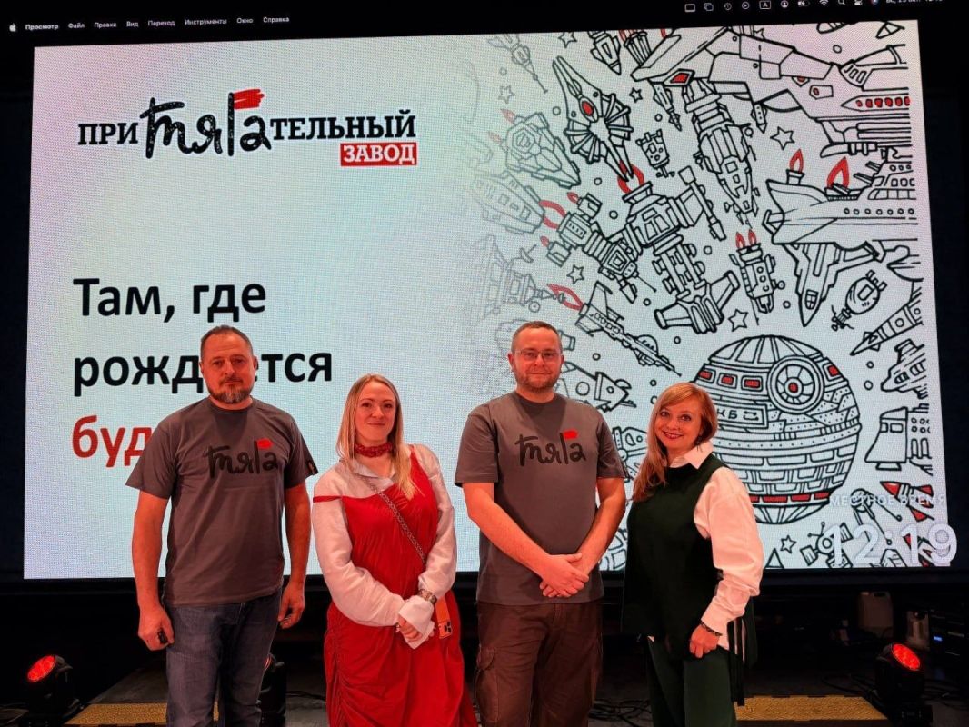 Представители СПКБ «Техно» выступили на Всероссийском форуме «Предпринимай»