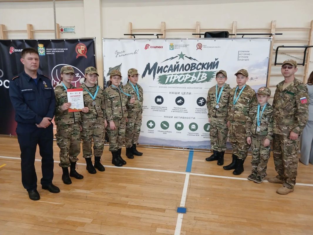 Ступинцы завоевали серебро на областной военно-патриотической игре «Мисайловский прорыв»