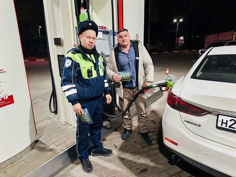 В рамках социального раунда «Засветись» сотрудники Госавтоинспекции провели профилактические беседы с посетителями автозаправочных станций В рамках социального раунда «Засветись» сотрудники Госавтоинспекции провели профилактические беседы с посетителями автозаправочных станций