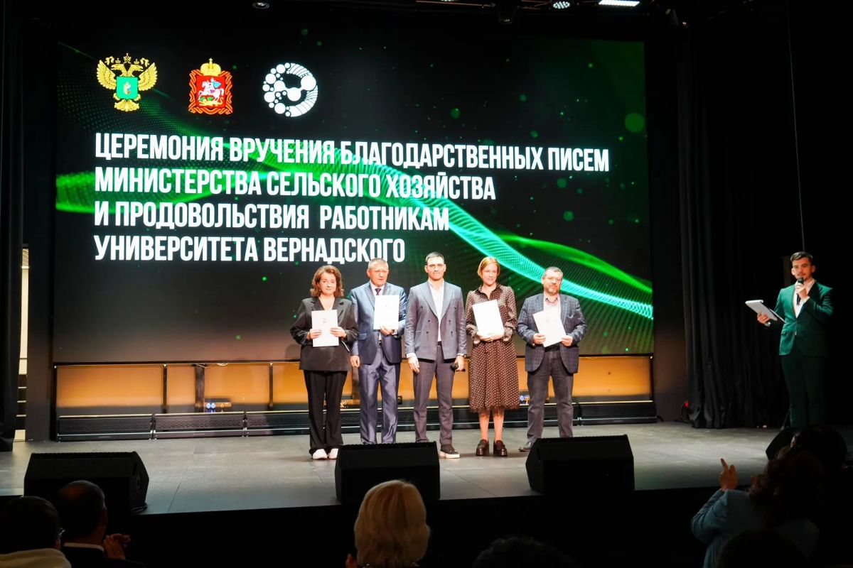 96 лет подготовки кадров для АПК!