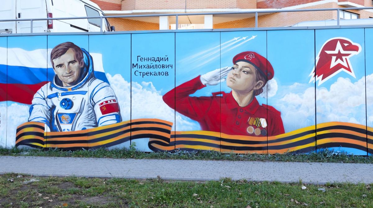 Юлия Купецкая: Память о человеке, покорившем космос Юлия Купецкая: Память о человеке, покорившем космос