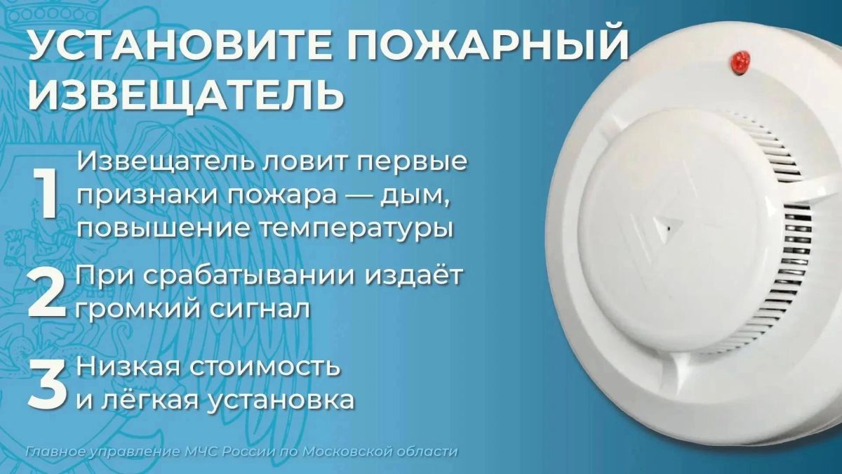 Пожарные напомнили жителям Люберец о необходимости соблюдать правила пожарной безопасности Пожарные напомнили жителям Люберец о необходимости соблюдать правила пожарной безопасности