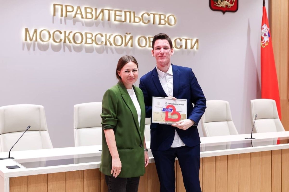 В Доме Правительства Московской области отметили лидеров движения «Волонтеры Подмосковья» В Доме Правительства Московской области отметили лидеров движения «Волонтеры Подмосковья»