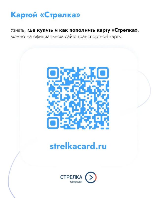 В Подмосковье с начала осени по социальным картам совершено свыше 60 миллионов поездок на общественном транспорте В Подмосковье с начала осени по социальным картам совершено свыше 60 миллионов поездок на общественном транспорте