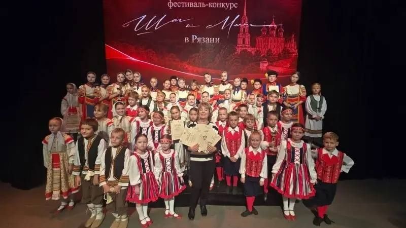 Народный коллектив «Ансамбль народного танца «Сувенир» ДК «Химик» завоевал награды на II Всероссийском фестивале-конкурсе хореографического творчества «Шаг к мечте», который прошёл в Рязани 24 октября