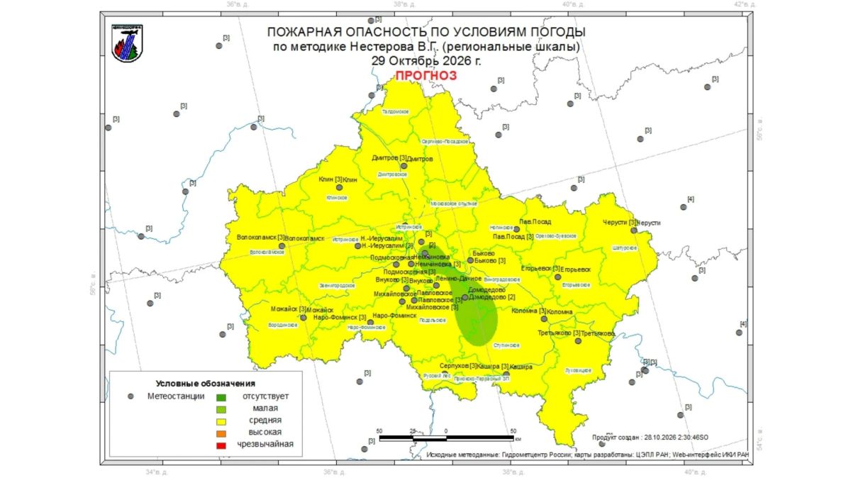 Огненный прогноз. 27 октября на территории гослесфонда Московской области произошел 1 торфяной пожар: во Фрязевском участковом лесничестве (Ногинский филиал ГАУ МО «Мособллес») в 500 метрах от садового товарищества... Огненный прогноз. 27 октября на территории гослесфонда Московской области произошел 1 торфяной пожар: во Фрязевском участковом лесничестве (Ногинский филиал ГАУ МО «Мособллес») в 500 метрах от садового товарищества...
