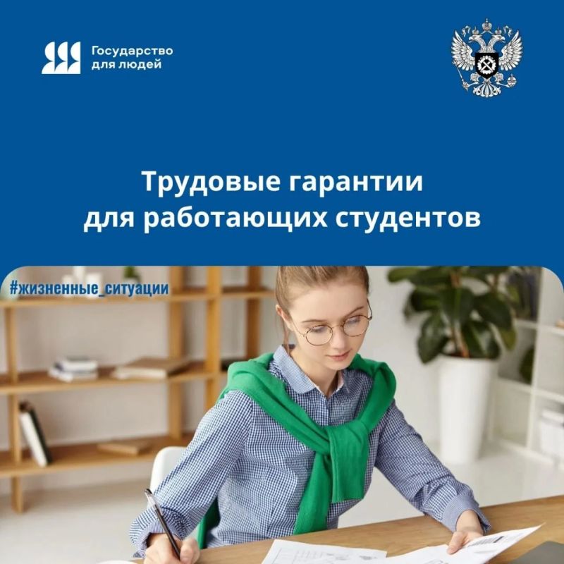 Многие студенты успевают совмещать учебу с работой, а это не так просто