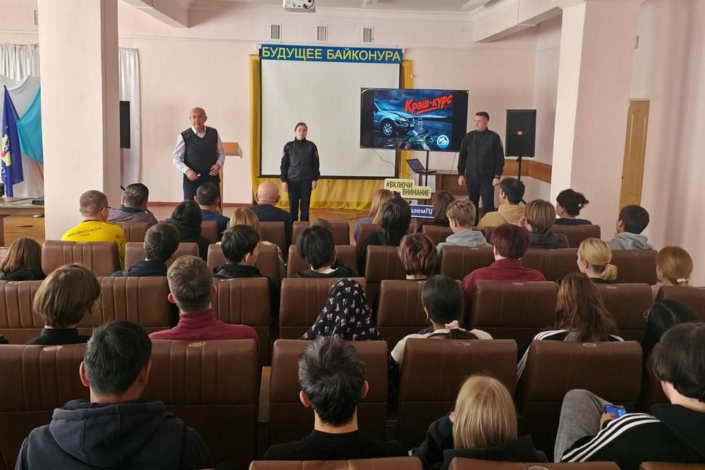 Госавтоинспекция УМВД России на комплексе «Байконур»: краш-курс, который заставляет задуматься Госавтоинспекция УМВД России на комплексе «Байконур»: краш-курс, который заставляет задуматься