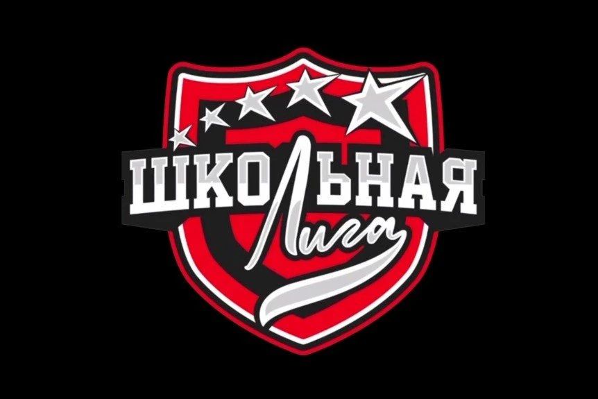 Мытищинская школьная лига: 24-я бросает вызов 32-й