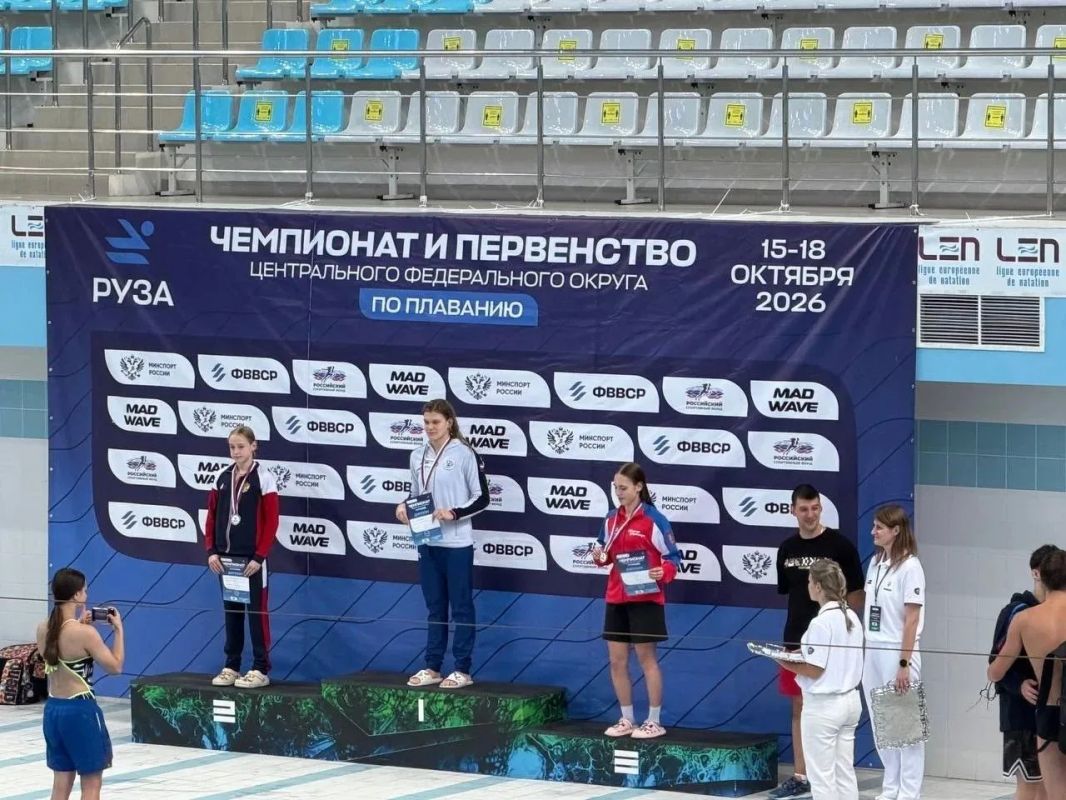 Во Дворце водных видов спорта «Руза» прошли Чемпионат и Первенство Центрального федерального округа по плаванию Во Дворце водных видов спорта «Руза» прошли Чемпионат и Первенство Центрального федерального округа по плаванию