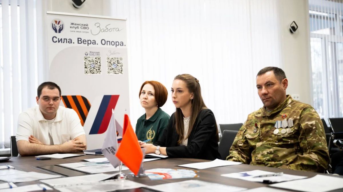 Владимир Волков: Вопросы поддержки участников, ветеранов и их семей обсудили сегодня в рамках рабочего совещания в формате круглого стола в Центре ветеранов Владимир Волков: Вопросы поддержки участников, ветеранов и их семей обсудили сегодня в рамках рабочего совещания в формате круглого стола в Центре ветеранов