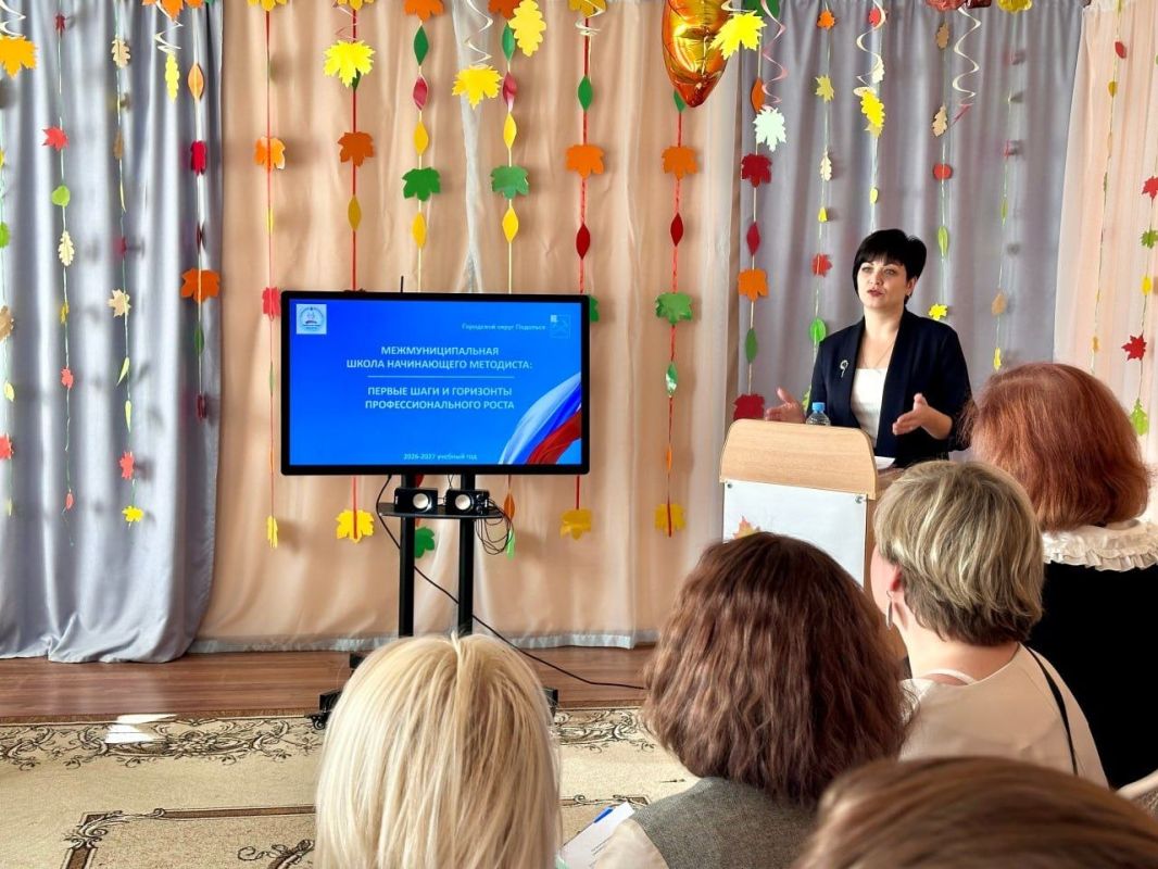 Воспитатели Подольска определили инструменты для профилактики выгорания