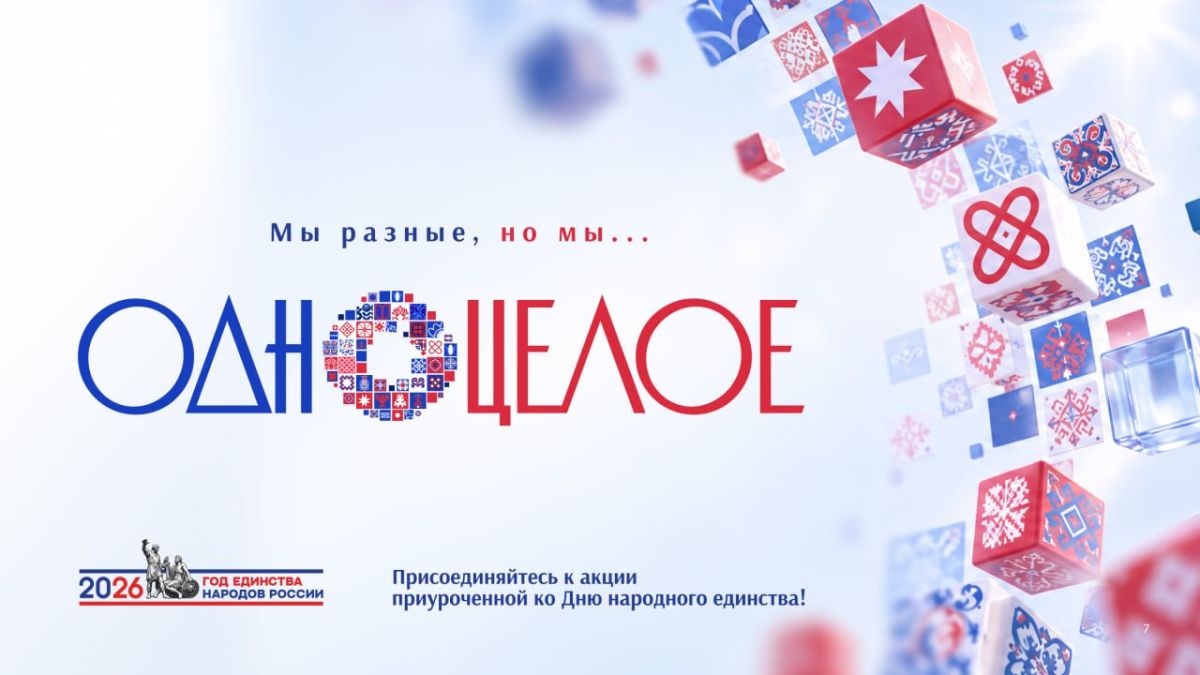 Разные языки, часовые пояса, профессии и традиции — в России проживает более 190 народов, говорящих более чем на 300 языках и диалектах