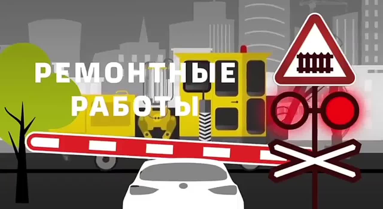 Вниманию водителей!. 30 октября в связи с ремонтными работами будет ограничено движение автомобилей на переезде рядом с платформой Хрипань в Раменском муниципальном округе Московской области
